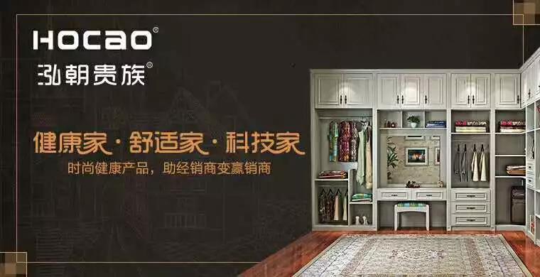 選全屋定制該關(guān)心的三大問題，答案都在泓朝貴族